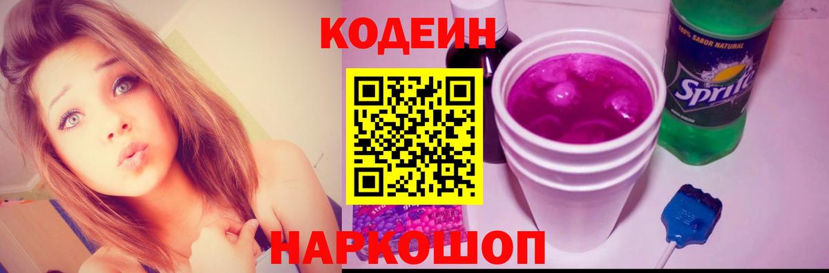 Гашиш  Вход с VPN  Кодеин  КОКАИН  NBOMe  Ахтубинск  Мефедрон   Конопля 