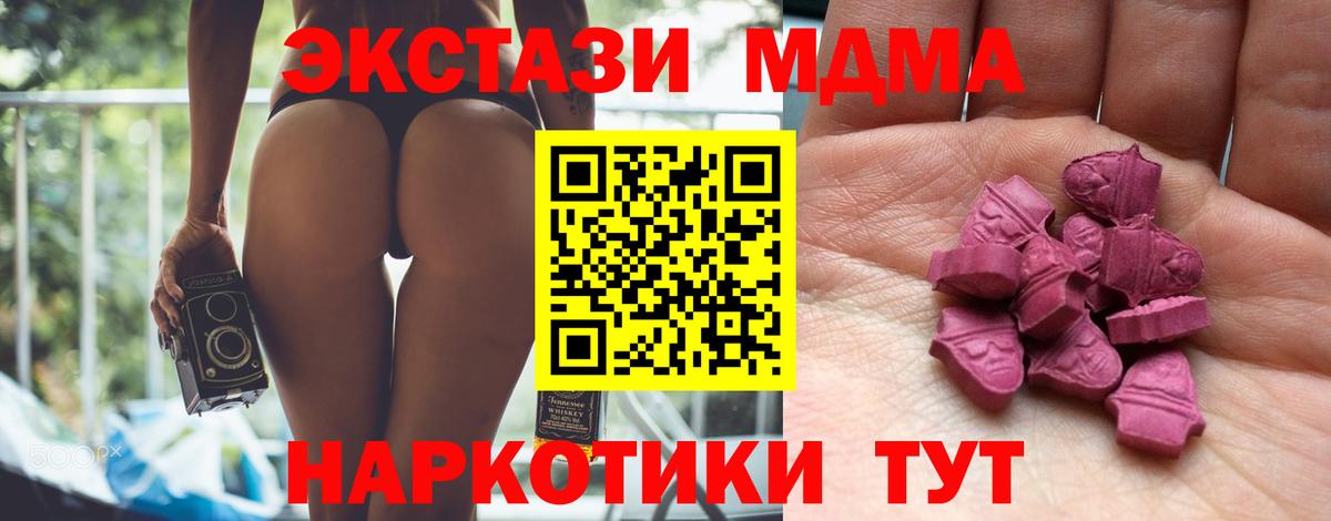 Ecstasy  Вход с VPN  Ахтубинск  ЭКСТАЗИ бентли 