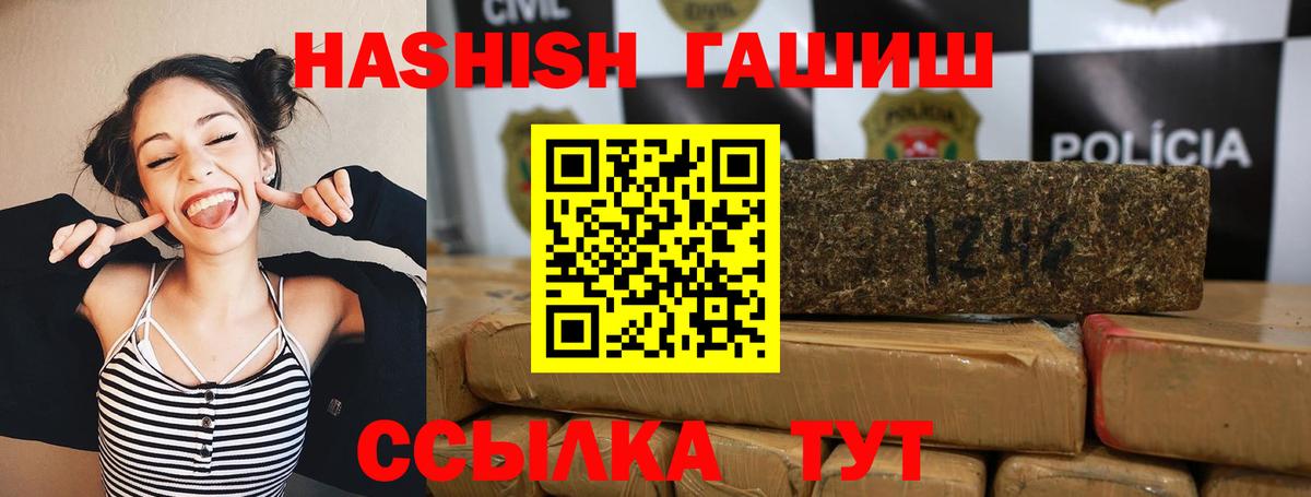 Alpha-PVP Ахтубинск
