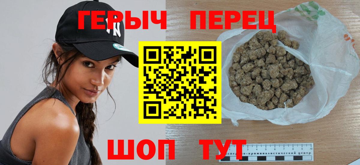 Героин Афган  ГЕРОИН  Ахтубинск  Вход с VPN 