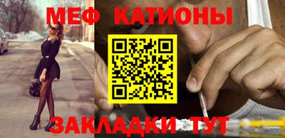 метамфетамин Апшеронск