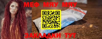 метамфетамин Апшеронск