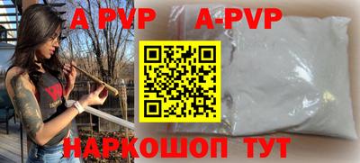 мяу мяу кристалл Апрелевка