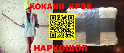 мяу мяу кристалл Апрелевка