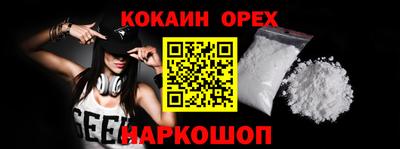 герыч Аргун