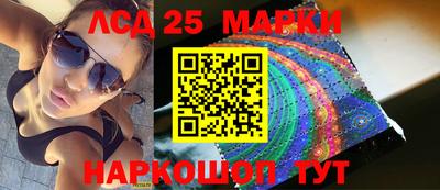 метамфетамин Апшеронск