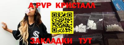 герыч Аргун