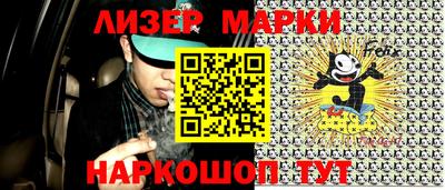 метамфетамин Апшеронск