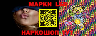 метамфетамин Апшеронск