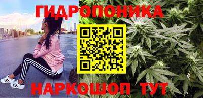 метамфетамин Апшеронск