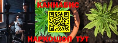 метамфетамин Апшеронск