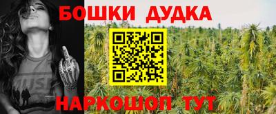 метамфетамин Апшеронск