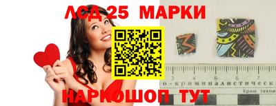 метамфетамин Апшеронск