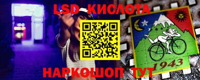 мяу мяу кристалл Апрелевка
