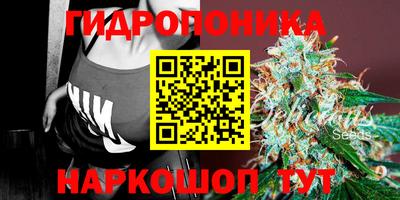 метамфетамин Апшеронск