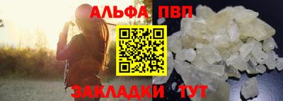 метамфетамин Апшеронск