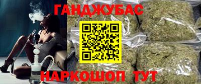 метамфетамин Апшеронск