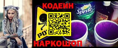 мяу мяу кристалл Апрелевка