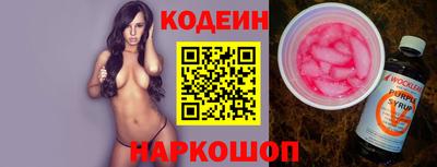 мяу мяу кристалл Апрелевка