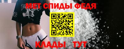 мяу мяу кристалл Апрелевка
