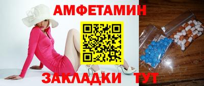 метамфетамин Апшеронск