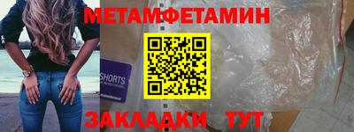 мяу мяу кристалл Апрелевка