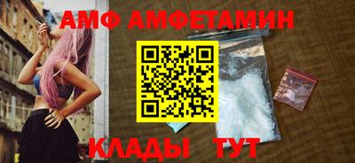 мяу мяу кристалл Апрелевка