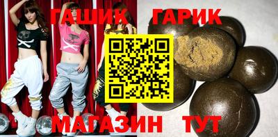 герыч Аргун