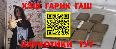 мяу мяу кристалл Апрелевка