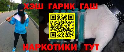 мяу мяу кристалл Апрелевка