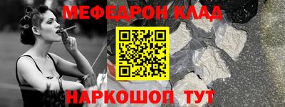 метамфетамин Апшеронск
