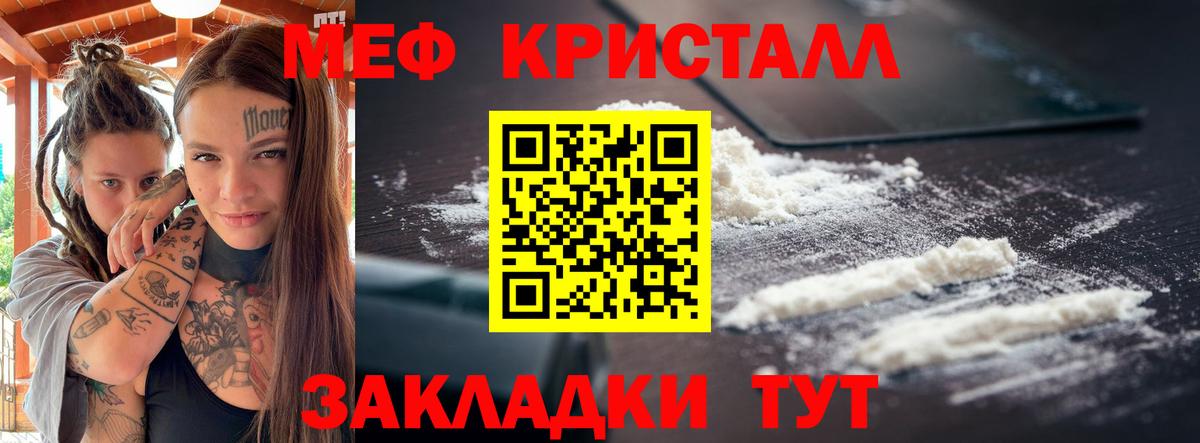 МЕФ  Ахтубинск