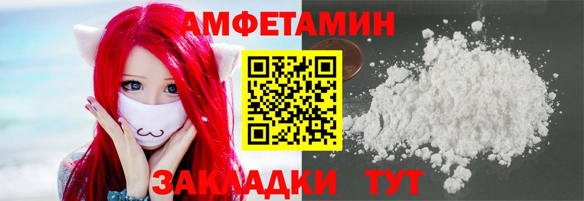 Ахтубинск  Метамфетамин витя  Метамфетамин витя  Вход с VPN 