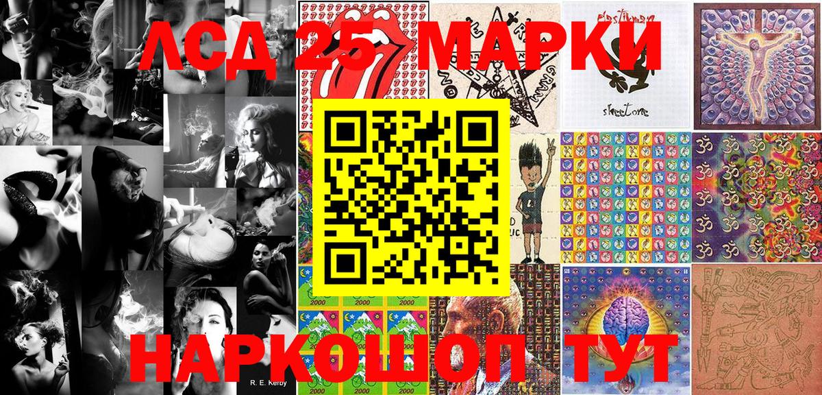 Марки NBOMe 1,5мг Ахтубинск