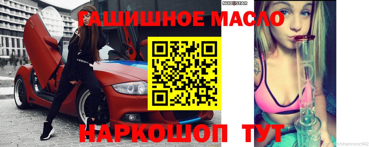 ТГК концентрат Ахтубинск